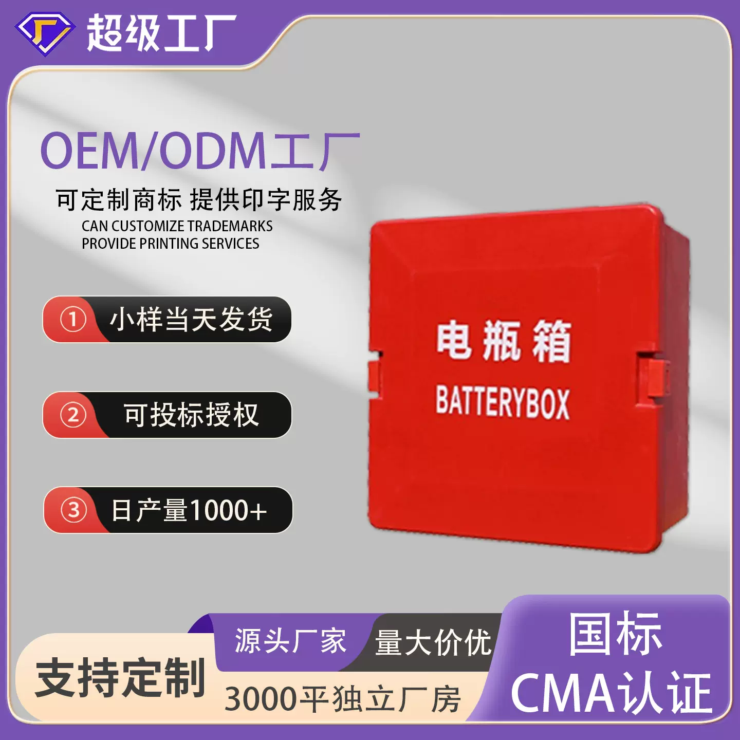 船用电瓶箱加厚玻璃钢电瓶存放箱双200AH蓄电池箱盒子电池存放箱