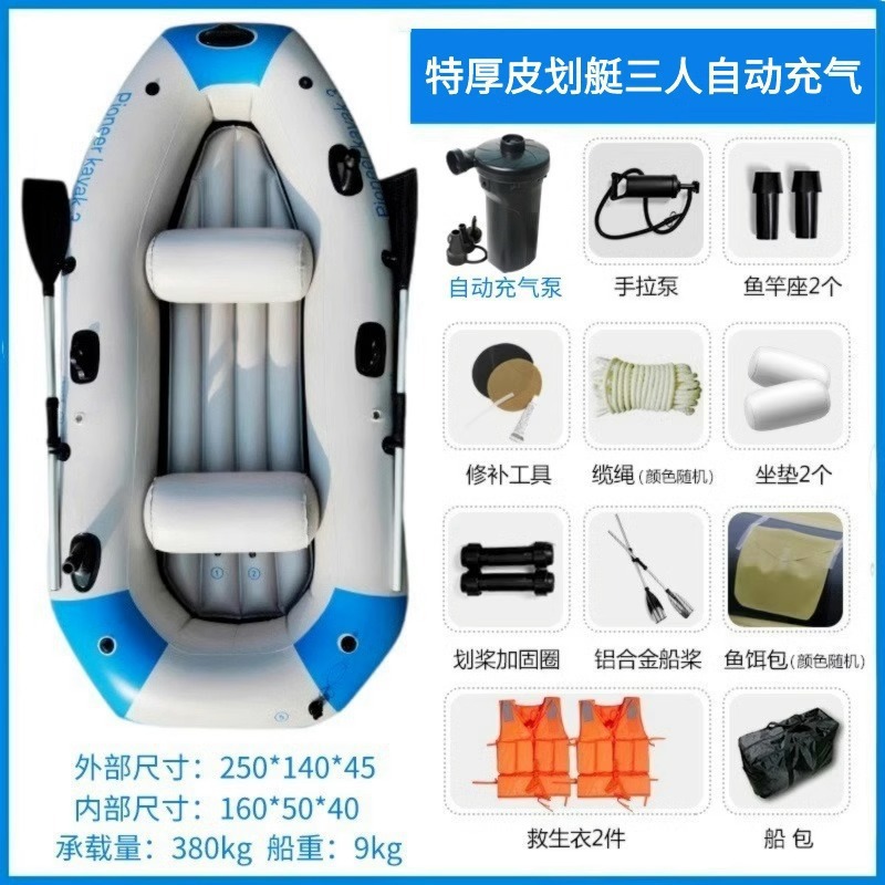 Kayak Boat