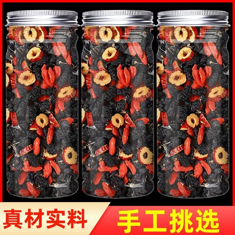 电商热卖同款花茶红枣桑葚枸杞茶原材料组合养生茶