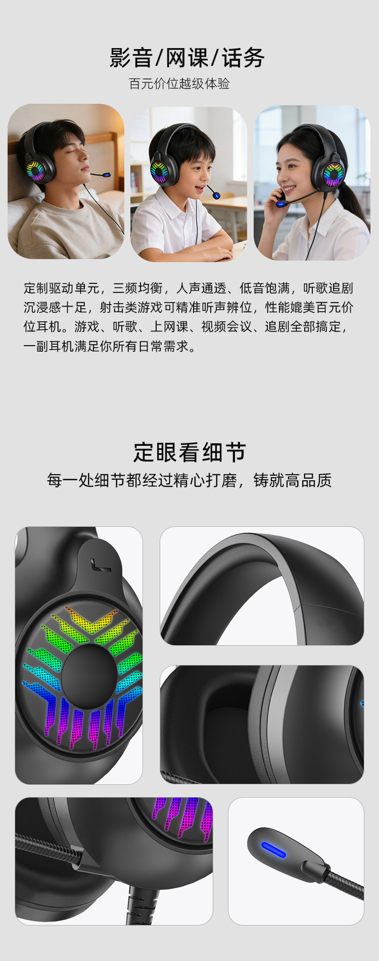 K30 Kafa Bantlı Kablolu Kulaklık RGB Gaming Oyun Kulaklığı Mikrofon Desteğiyle Masaüstü Bilgisayar USB Bağlantılı