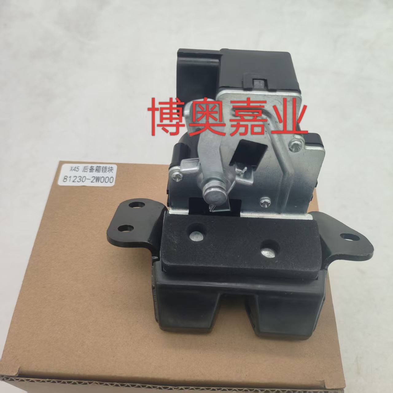 81230-2W000 812302W000 Is Suitable for Hyundai Kia Tucson Santafe Trunk Lock Tail