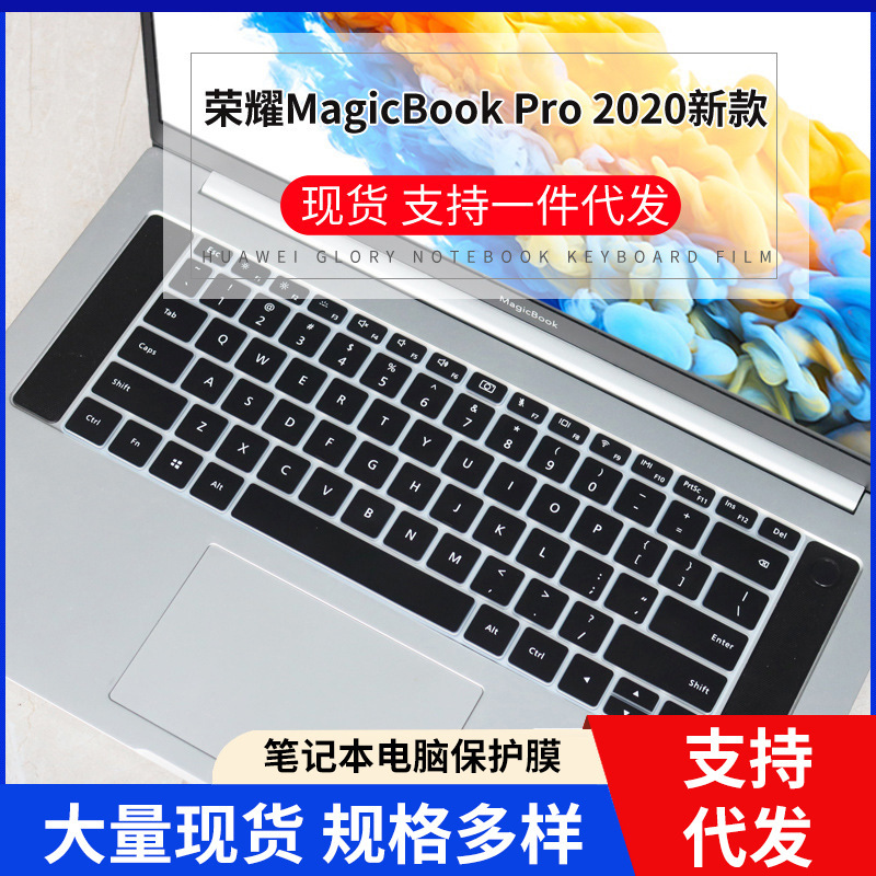 For Huawei Magic/MateBookD14 keyboard protective film bump full coverage glory X Pro dust pad