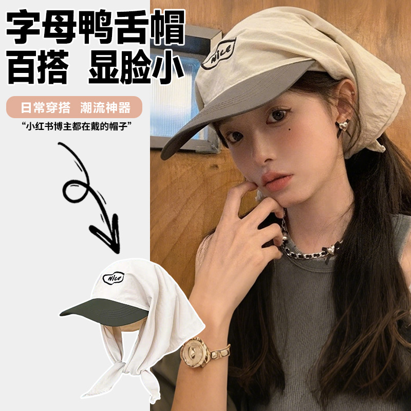 日系小清新薄荷曼波格纹头巾绑带鸭舌帽子女夏季休闲遮阳防晒帽潮