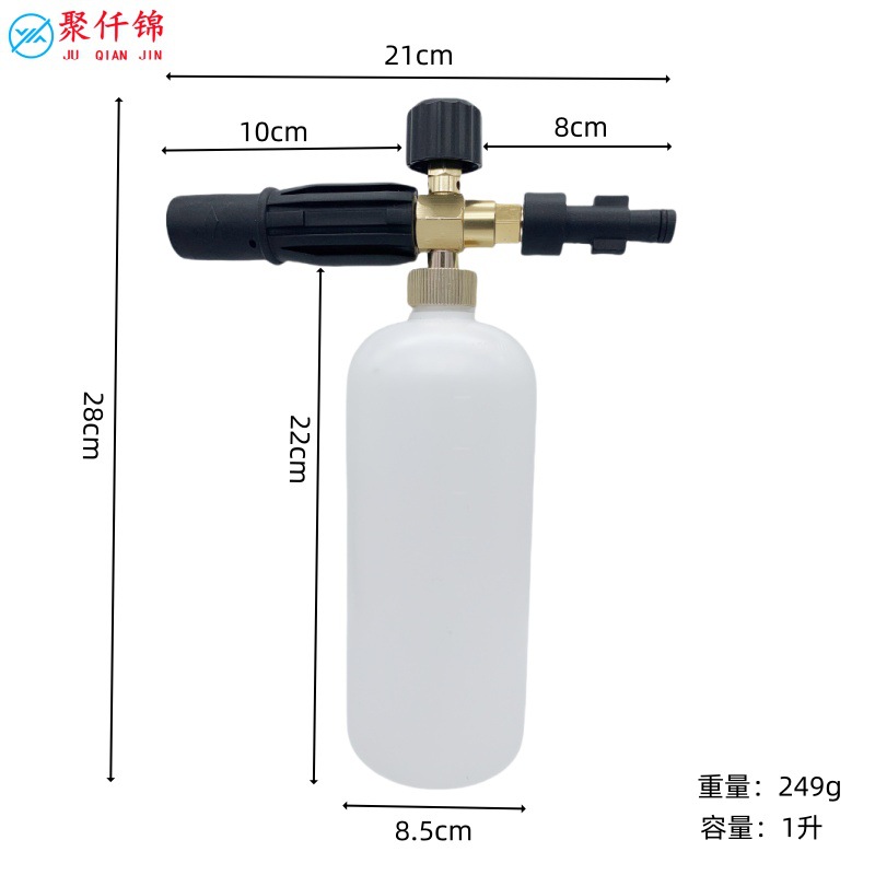 High pressure PA foam pot K is a Kach Kaichi K2/K7 cross-border billion force interface cleaning machine foam watering pot spray gun head