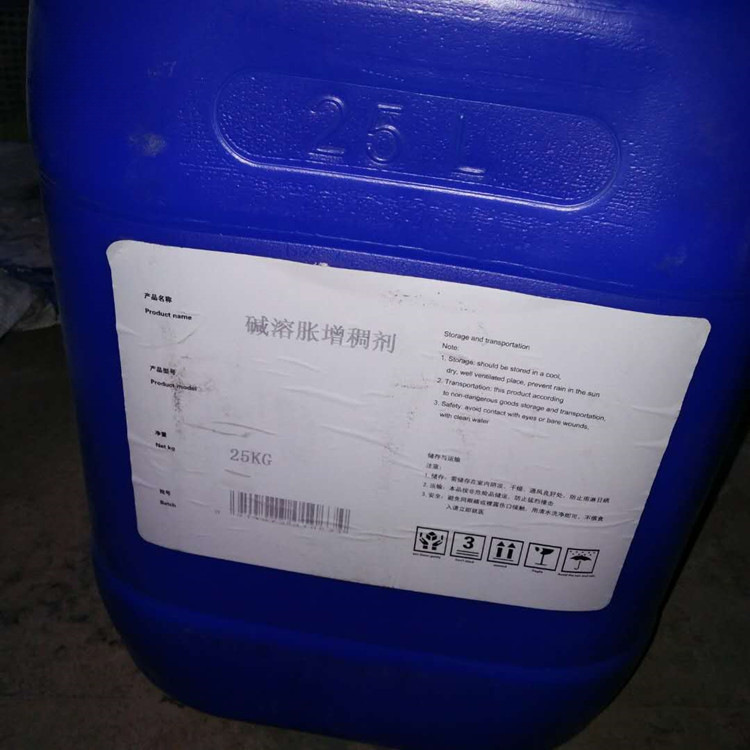 销售 缔合型碱溶涨增稠剂 水性工业涂料增稠剂 欢迎来电订购