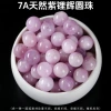7A natural purple good