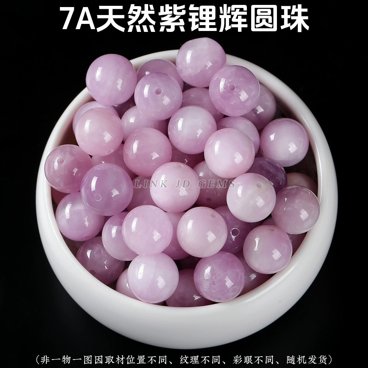Кристаллы Jinde? () Натуральная вода, кристалл, круглые бусины, аксессуары, ручка/ручка браслет, браслет, DIY