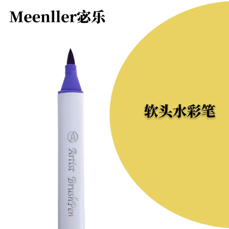 软头水彩笔宝宝画儿童绘画笔可水洗幼儿园小学生批发单支补色散装|undefined