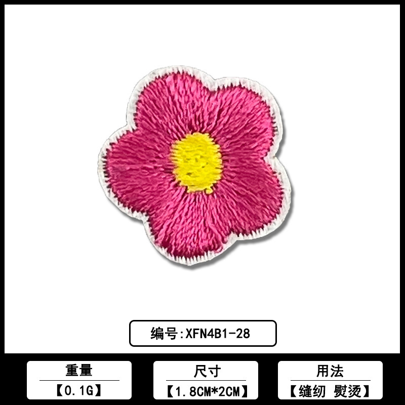 小花朵卡通刺绣自粘贴厂家直销批发电脑绣花标服装装饰补丁贴辅料|undefined