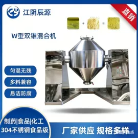 混合机;粉碎机;制粒干燥设备