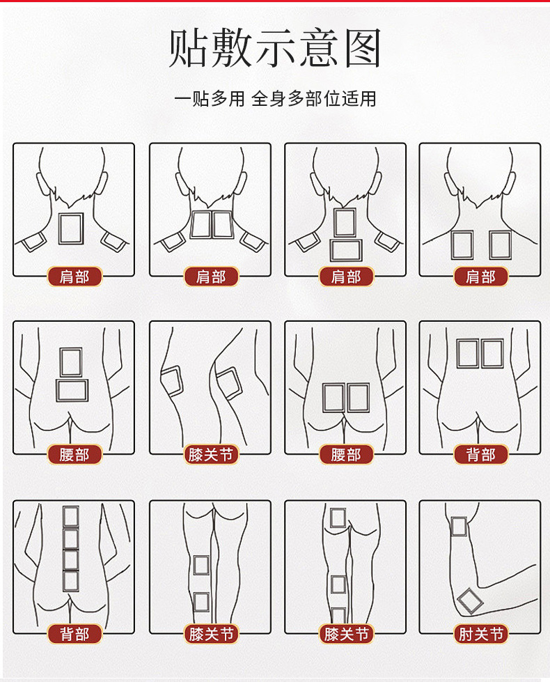 Hu Wang Zhui Feng Pain Relief Patch Far Infrared Warming Plaster for Back Neck and Knees 8 Patches Per Box in use