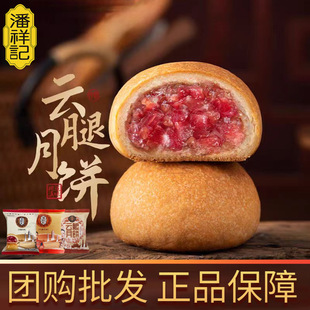 ����ӛ����������خa��Ƥ�������ȵ�ʽ���ﵰ�S���ɢ�b���ζ