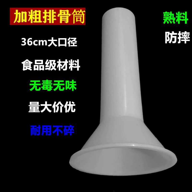 Ручная заполняя ручная Воронка Трубка Ручной пластиковый инструмент небольшая Бытовая колбаса заполняя рукав Воронка ребра заполняя
