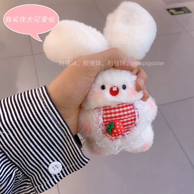 Pluş açarlıqlar | Ornament Bjd Hug Homemade