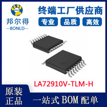 LA72910V-TLM-H 安森美ON芯片LA72910V-TLM-H FM调制器/解调器IC