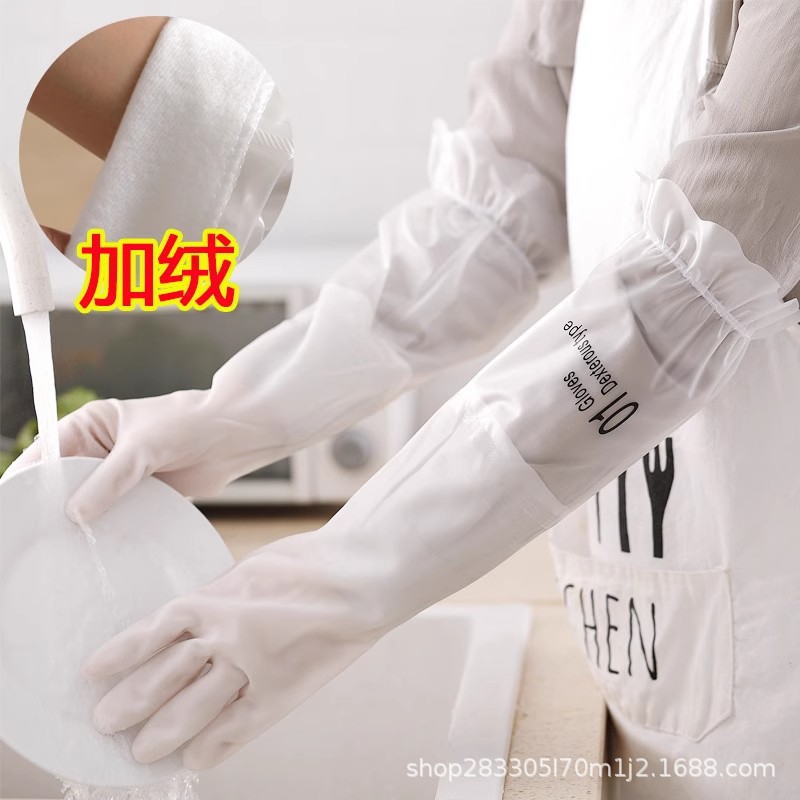 Guantes de lavado de platos cocina de mujer veludo resistente al agua para lavado de ropa doméstica de acetileno cuero lavado de platos artefactos mágicos