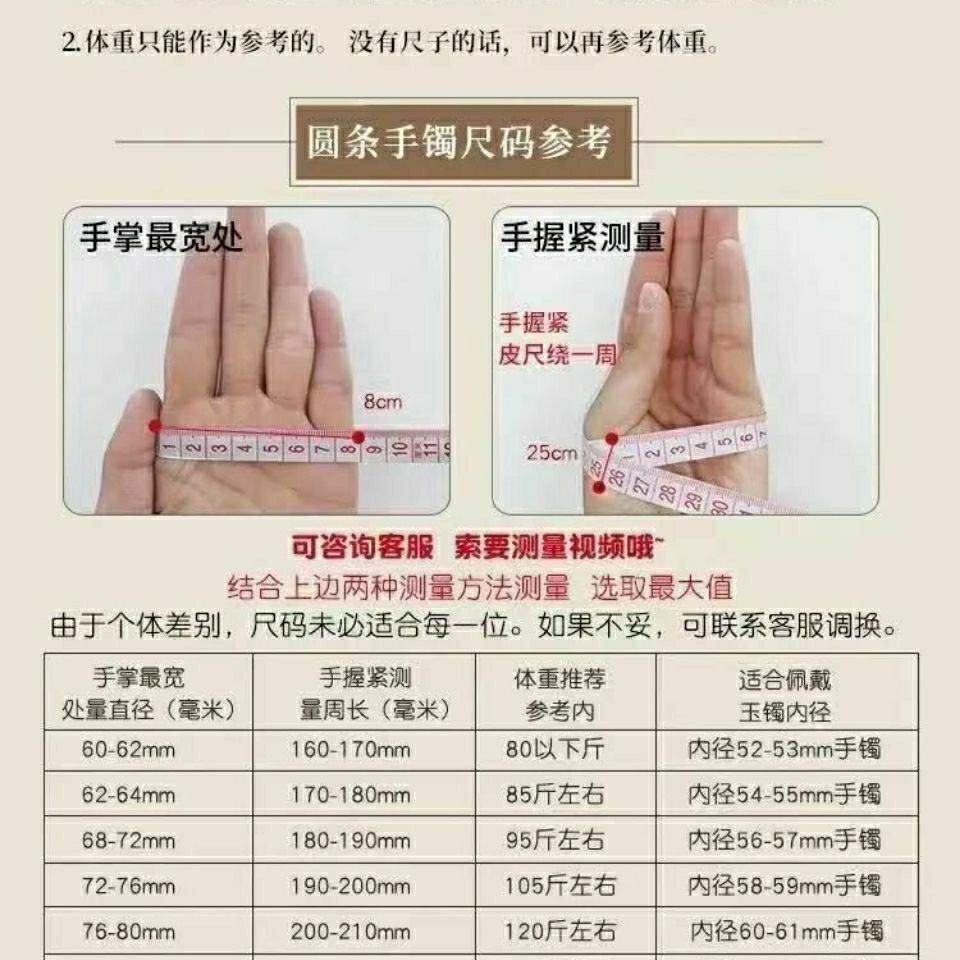 复制_一步一响玻璃仿玉叮当宽手镯12mm古风配.jpg