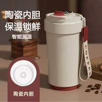 Умная керамическая внутренняя чашка для кофе, 450 мл, стальная сердцевина (SUS316), опция отображения температуры