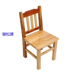 Solid Wood Chair, Mortise and Tenon Square Stool, Household Farmhouse Old-Fashioned Backrest Chair, Stool, Hotel Stall, Restaurant