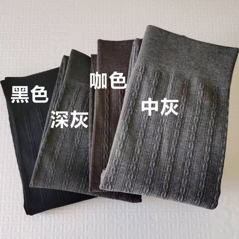 秋冬新款针织花纹打底裤女胖mm大码外穿高腰收腹无痕保暖秋裤线裤