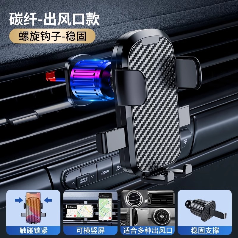 携帯電話車載スタンド自動車用吹出口専用ナビゲーション固定万能新型車携帯電話スタンド|undefined