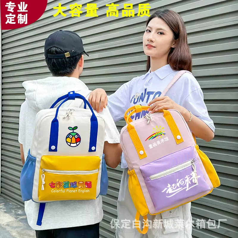 国风大容量儿童印字双肩包尼龙防水减负小学生校园培训印logo书包