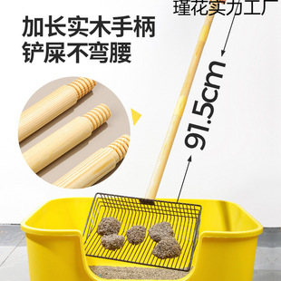 Long-Handled Small Hole Fine Hole Cat Litter Large Bentonite Shovel Stainless Steel Tofu Mineral Sand Metal Cat Artifact Free Shipping