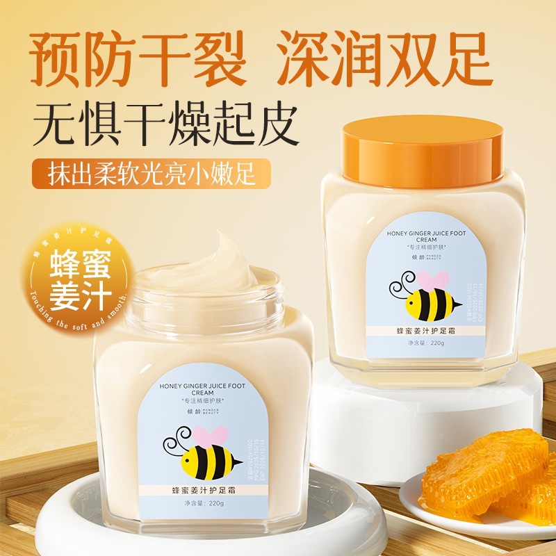 Qingling Honey Ginger Juice Foot Cream Long-Lasting Moisturizing, Soothing Dry Itch, Softening Cuticles, Unisex Foot Cream Guangzhou