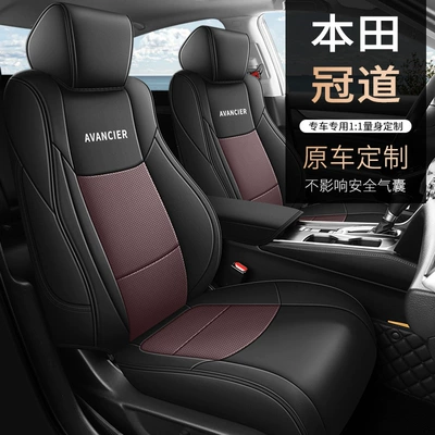 leather car seat cushion 2024, Modelə uyğun (Original) oturacaq örtükləri - black-coffee-color-standard-version-five-seater-fully-imitation-leather-for-crown-road-full-front-row-half-package-in-the-back-row