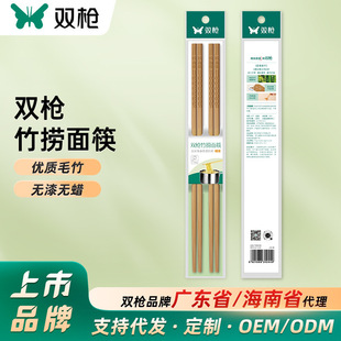 �p������������Ʒ������ʽ��偿�����ը�忾30cm���L���2�p�b