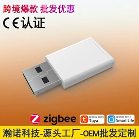 智能家居;智能开关;监控摄像机