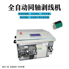 ȫ�Ԅ�ͬ�S�������C��о���������D�����C��|늾����پ��ܲþ��C