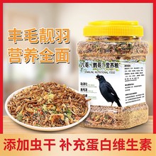 �����Ӹ���ʳ��ü�˸������Ϻ���Ӫ��������˸�ר�����ϻƷ۳��