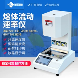 测定仪;食药品检测仪;土壤检测仪器