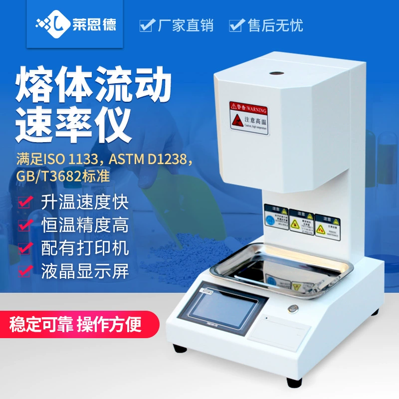 Тестера ПЭ частицы метра расхода потока Мельт оптовая продажа метра индекса мельт ПВК пластикового автоматическая