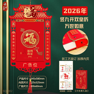 �����v2026�R���՚v��Ʒ���՚v���_�Qʽ˺�v���y�ϻʚv�V��
