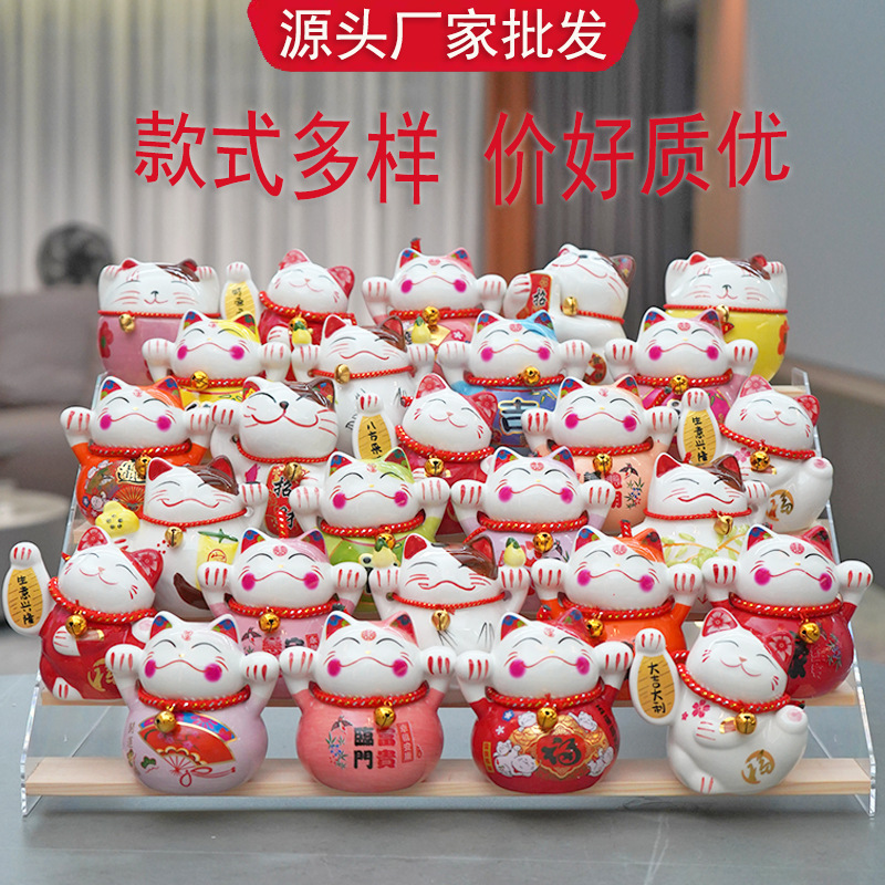 陶瓷小招财猫存钱罐花艺花篮搭配小摆件创意年会礼品|undefined