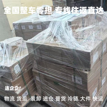 ͨ�S�h������СĮ�M�}������˾����ֱ�_�\ݔ���ڿ��\���؛�\