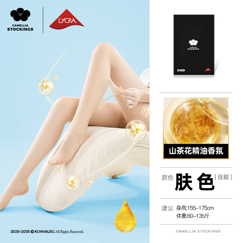 Calcetines con fragancia de camelia para mujer, estilo fino de primavera y otoño 0d, calcetines de piel ultrafinos, calcetines de piña con protección solar