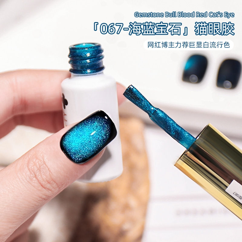 Arte de uñas nuevo estilo azul marino zafiro azul lágrimas ojo de gato esmalte de uñas pegamento blanco herramientas de explosión tienda de uñas especial al por mayor