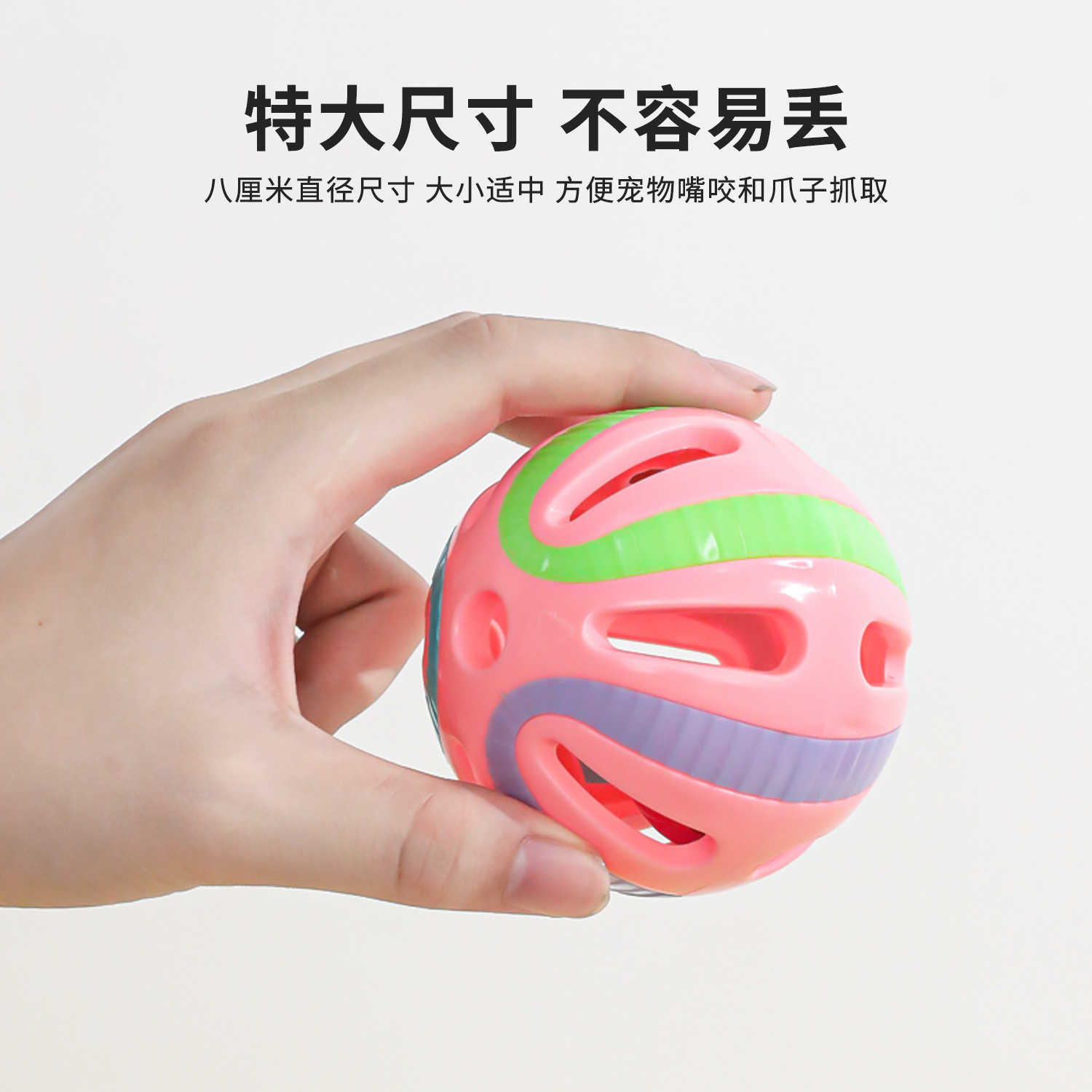 Campanas de costura colorida, juguetes extra grandes para gatos, gatos de pelo mixto, campanas para perros, juguetes para mascotas