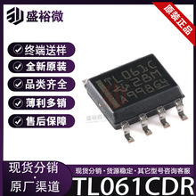 TL061 TL061CDR 全新原装 封装SOIC-8 FET输入运放器 集成电路IC