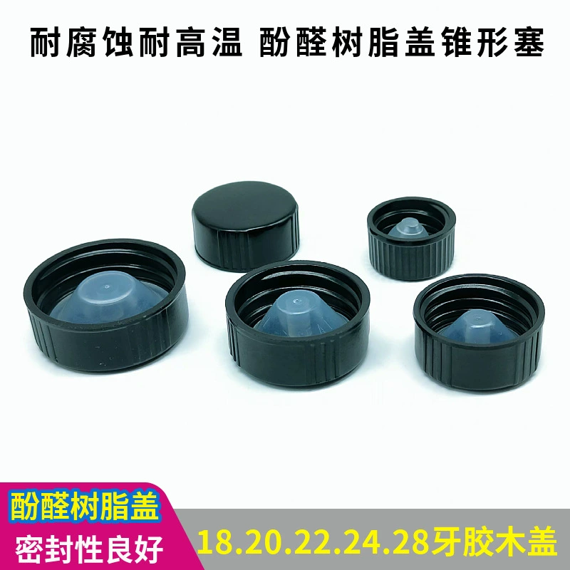 Бакелитовая крышка 400, крышка из феноминальной смолы/Стеклянная бутылка Бостон, специальная крышка, черная бакелитовая крышка/герметичная крышка для бутылки с жидкостью