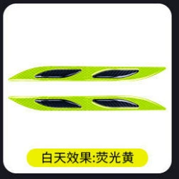 Qapı və bamper qoruyucu zolaqlar carbon fiber reflective warning - fluorescent-green-b-car-body-anti-collision-strip-decorative-strip