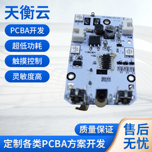 ���l2.4M�F�����·�����ܼӝ�����޹�C��·������PCBA�����_�l