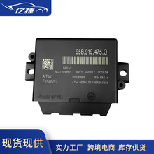 95B919475Q 95B919475S 95B919475P ���ñ�ʱ��718�����״���԰�