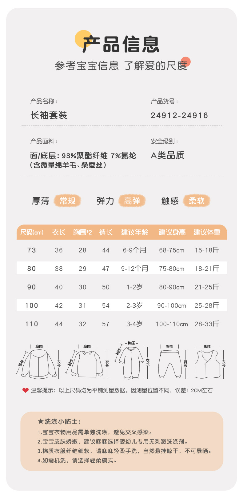24912-16吉_10