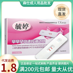 ع����Йz�yԇ��1֧�b������ԇ���y�йP���Йz�y�����l������Ʒ