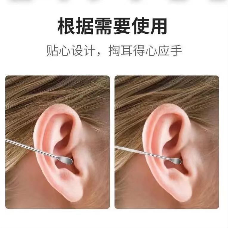 New Stainless Steel Ear Scoop Set for Cleaning Ears, Children's Ear Cleaning Kit, Ear Scoop