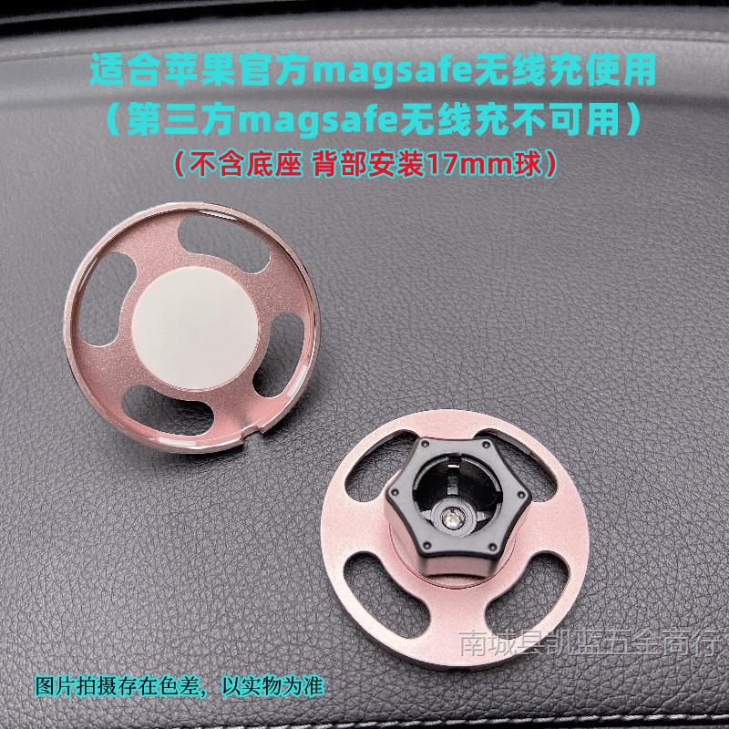 Apple MagSafe 車用ホルダーは、iphone15/14 磁気充電器携帯電話カーナビゲーションスタンドに適しています。|undefined